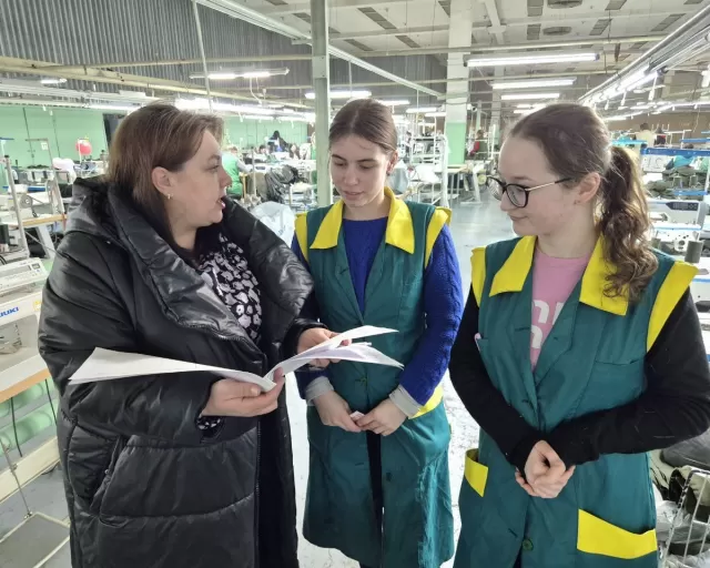 Молодёжный рейд