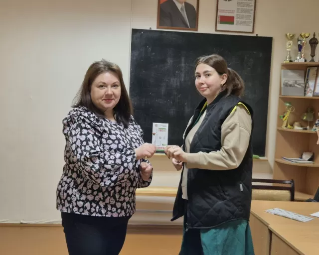 Молодёжный рейд