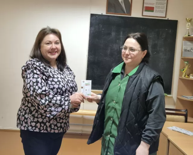 Молодёжный рейд