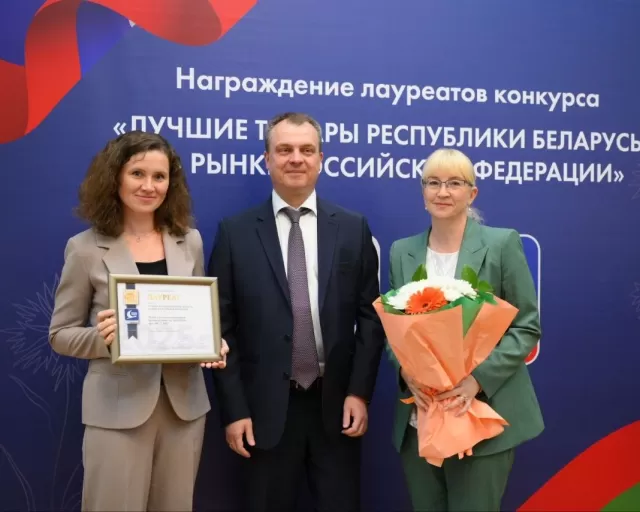 Лучшие товары Республики Беларусь на рынке Российской Федерации