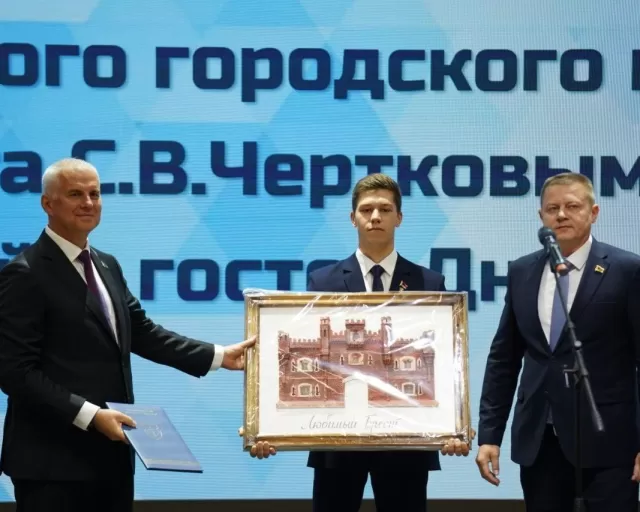 Помним и чтим