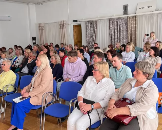 Единый день информирования