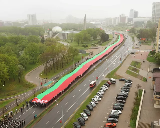 День Государственного флага, Государственного герба и Государственного гимна Республики Беларусь