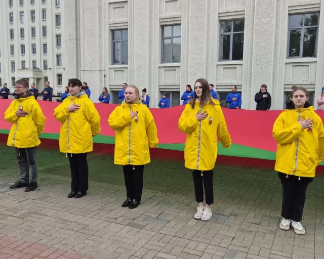 Day of the State Flag, State Emblem and National Anthem of the Republic of Belarus