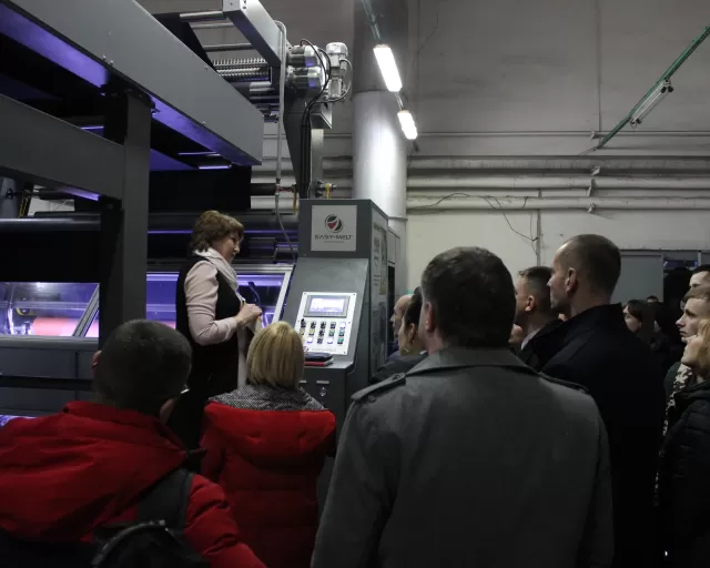 Деловое совещание ОАО «Моготекс» по итогам 2019 года