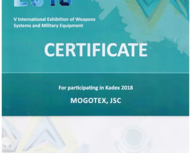 «Моготекс» принял участие в выставке «KADEX-2018»