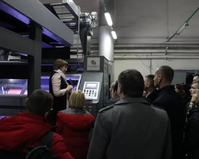 Деловое совещание ОАО «Моготекс» по итогам 2019 года