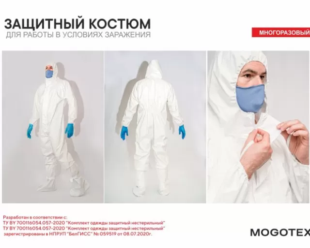 Журналисты БЕЛТА рассказали о производстве многоразовых защитных костюмов «Моготекс» для работы в условиях заражения инфекциями