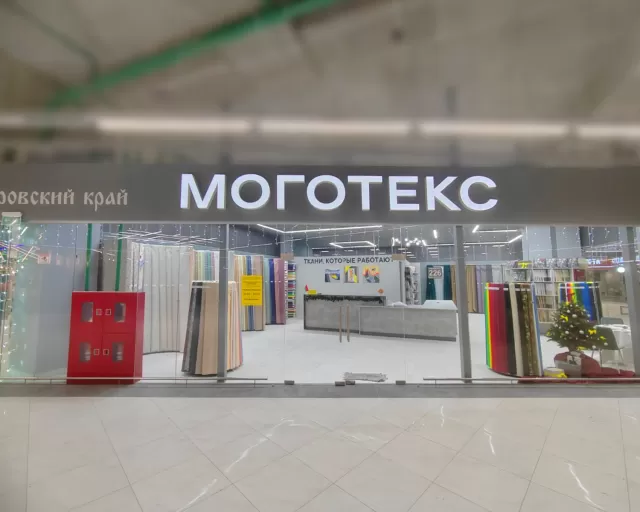 29 декабря в Минске прошло открытие ТЦ "Першы нацыянальны гандлевы дом"