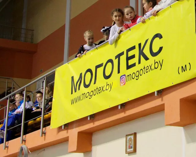 ОАО «Моготекс» - официальный партнер