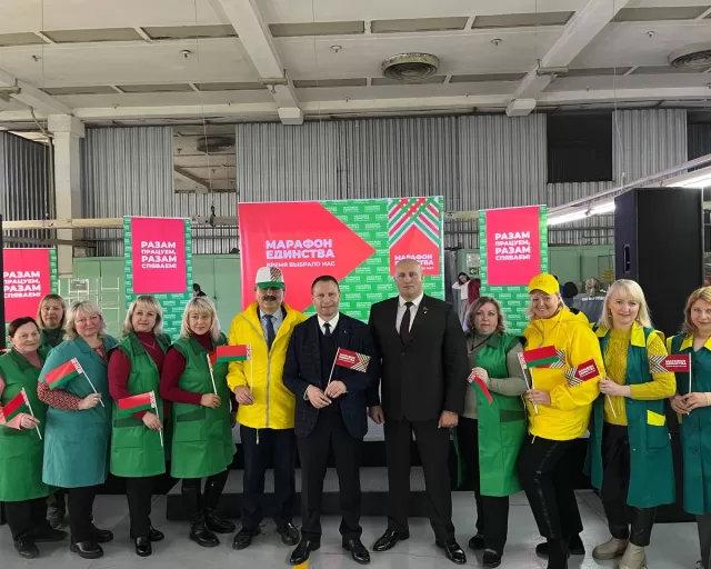 Концерт «Разам працуем, разам спяваем!