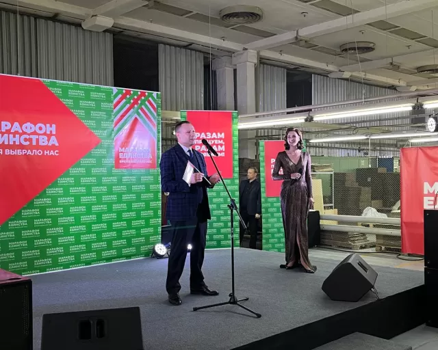 Концерт «Разам працуем, разам спяваем!