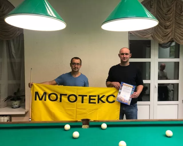 ОАО "Моготекс" в числе лучших бильярдистов