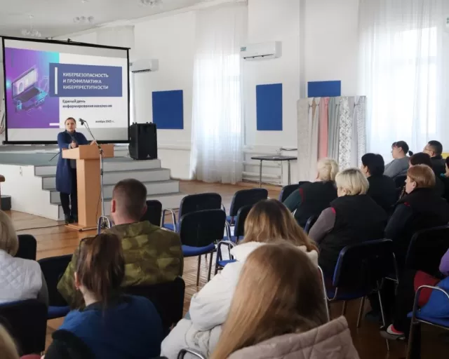 Единый день информирования прошел сегодня в ОАО «Моготекс»