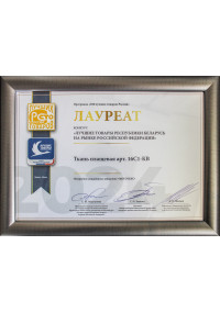 Лауреат 