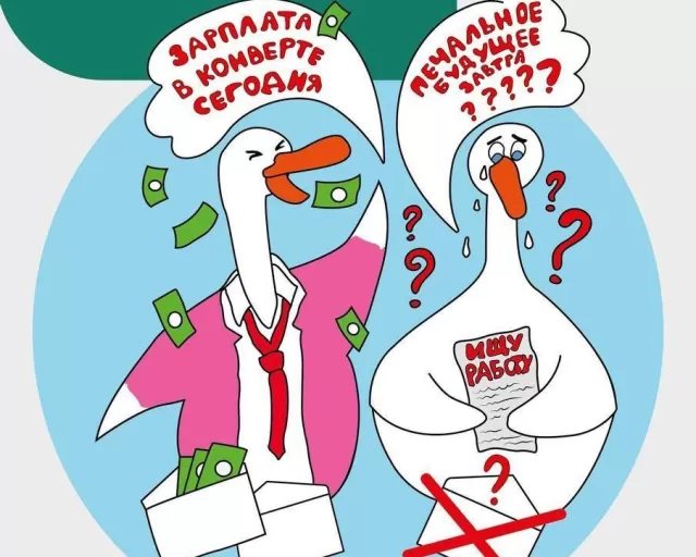 Министерство по налогам и сборам Республики Беларусь информирует