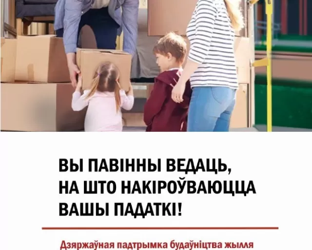 МНС напоминает