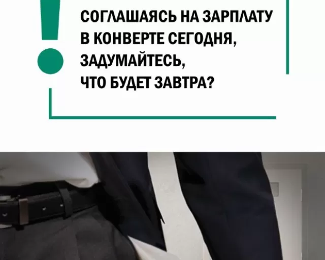 МНС напоминает