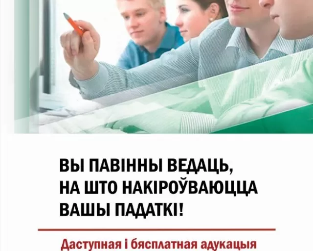 МНС напоминает