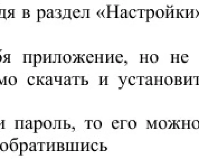 МНС напоминает
