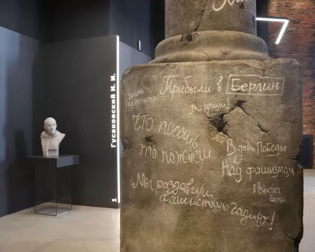 Молодые специалисты ОАО "Моготекс" посетили самый современный музей - Музей Славы Могилевщины