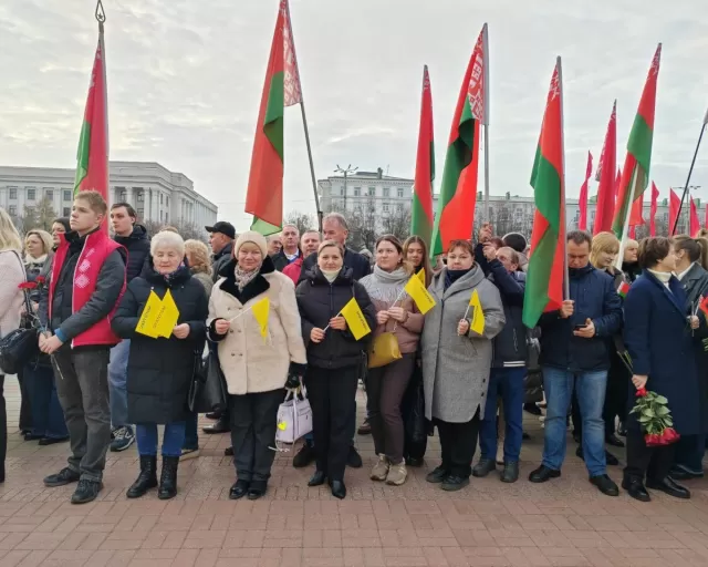 День Октябрьской революции