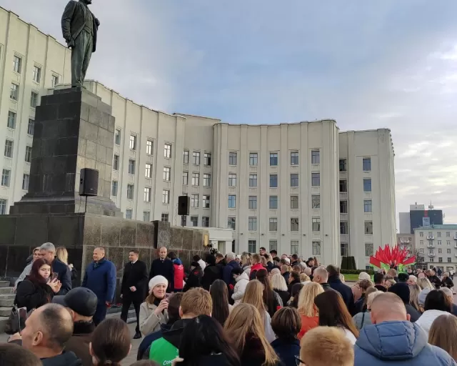 День Октябрьской революции