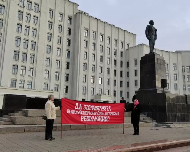 День Октябрьской революции