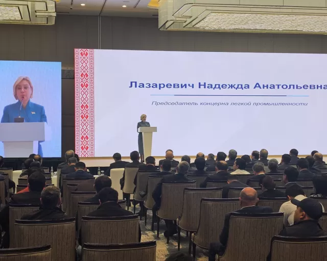 Участие ОАО «Моготекс» в Узбекско-Белорусском деловом совете и бизнес-форуме