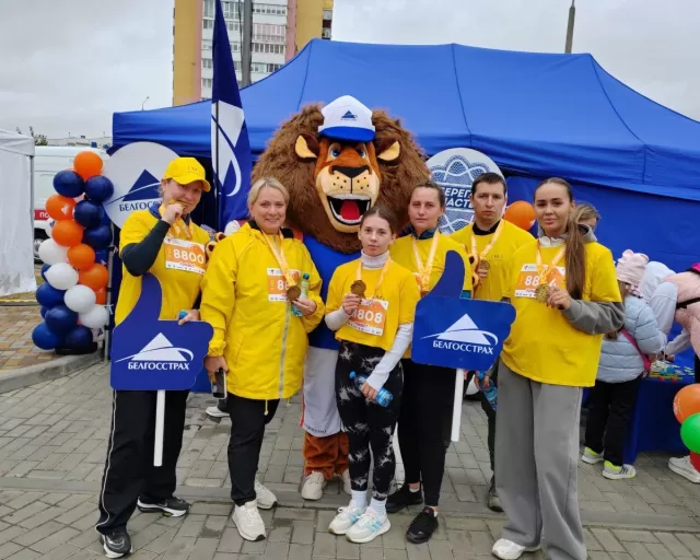 Могилевский международный марафон