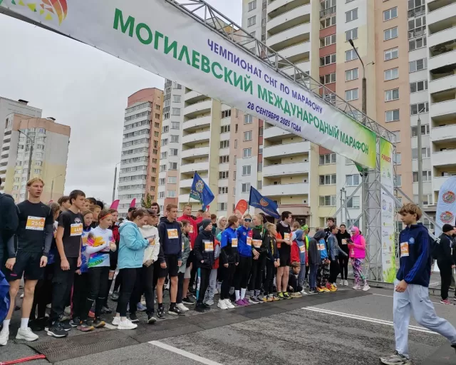Могилевский международный марафон