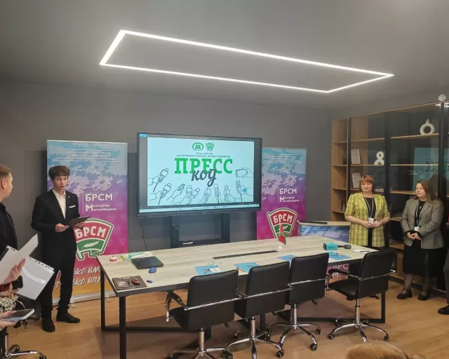 В Могилеве наградили победителей конкурса молодых журналистов "Пресс-код"