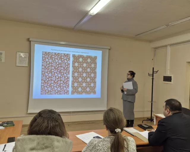 Стажировка молодых специалистов