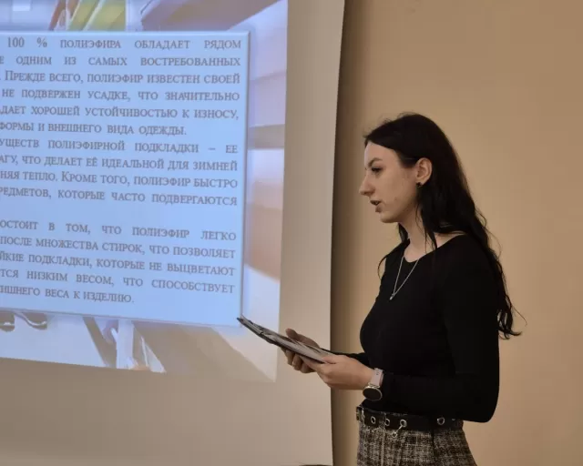 Стажировка молодых специалистов