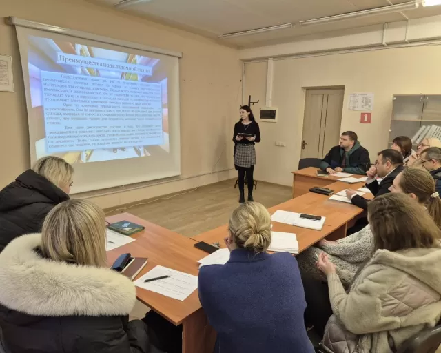 Стажировка молодых специалистов