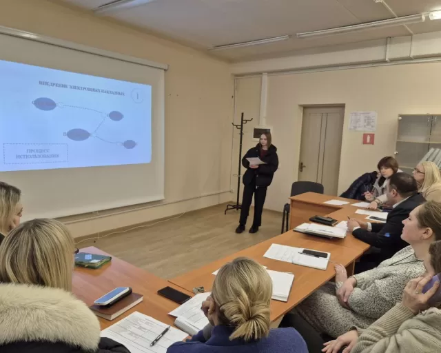 Стажировка молодых специалистов