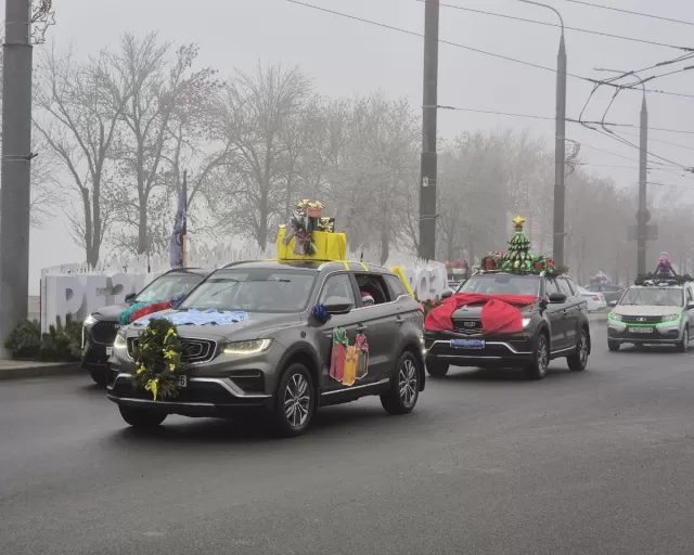 Автопарад "За рулем Дед Мороз"